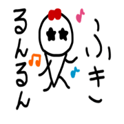 My name is Fuki