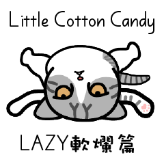 Little cotton candy cat_lazy