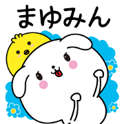 Mayumin name Only sticker