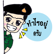 Mr.Parkpoom