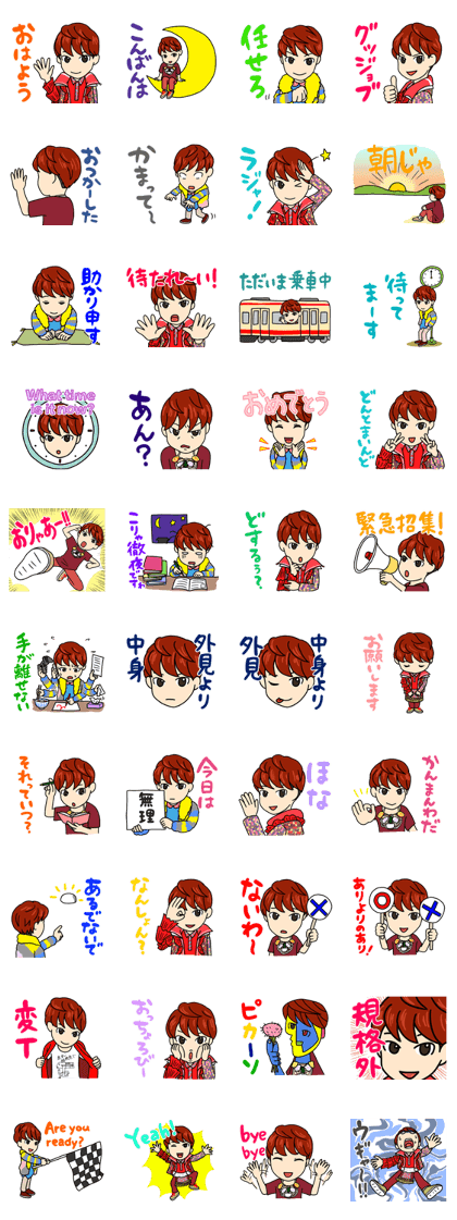 BULLET TRAIN No.5 YUKI