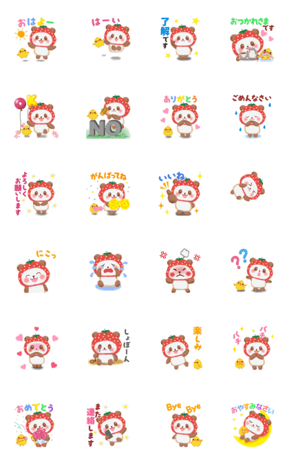 Strawberry panda animation