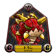 Atodashi Monster