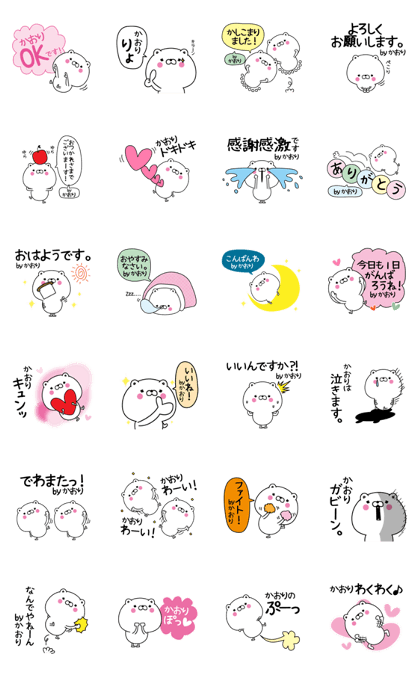 Kaori super onlyName sticker