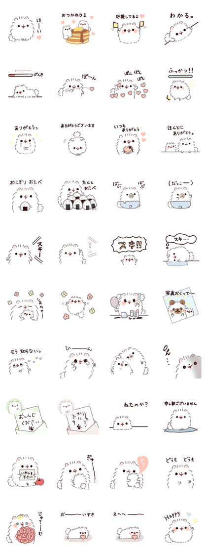 Pomeranian Mochi 11