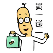 Mr.Peanut 2.0