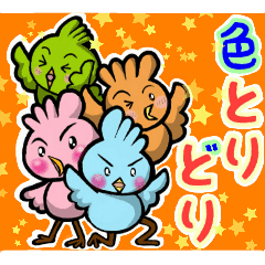 いろ色ひよこ Line スタンプ Line Store いろ色ひよこ Line スタンプ Line Store