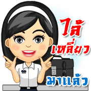 Chaozhou Conversation with Tang-Thai V.2