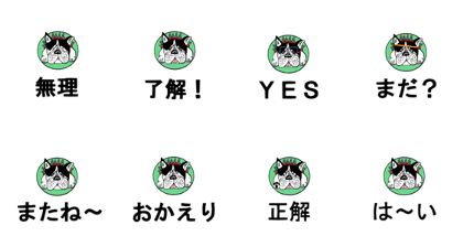 bulldog sticker 4
