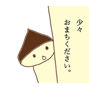 kurita-kun