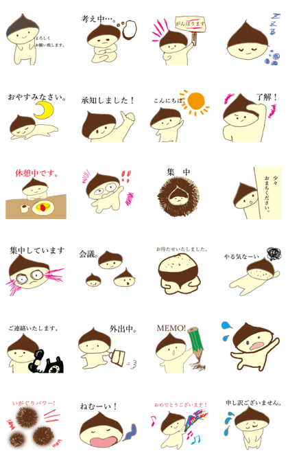 kurita-kun