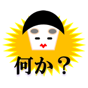 okyou of a costume masquerade