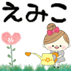 Mafy's Group Talk::Emiko::