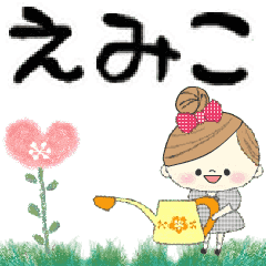マフィのグループトーク♪えみこ