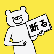 KIBIKUMA