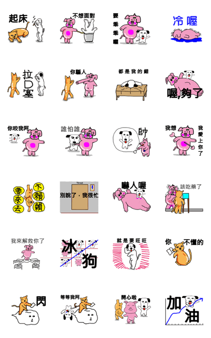 Naughty family - Dog & Pig & Cat