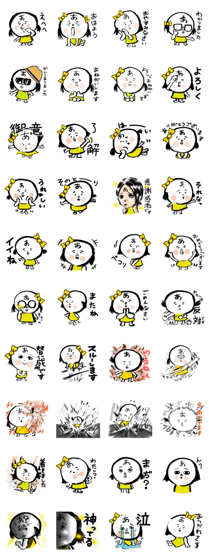 a sticker stamp