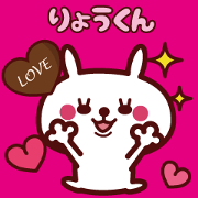 Send to "Ryoukun" sticker