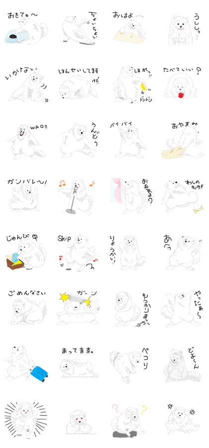 samomo sticker