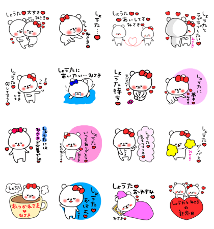 shota&misaki lovesticker