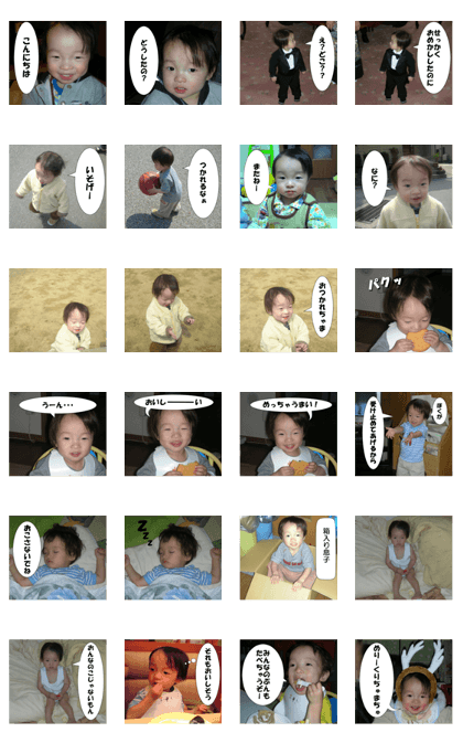 Yuhi is One year old