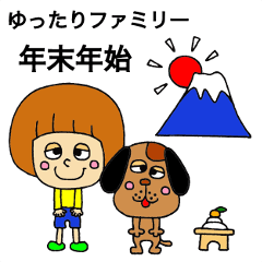 お正月 年末年始 Lineクリエイターズスタンプまとめ Stamplist