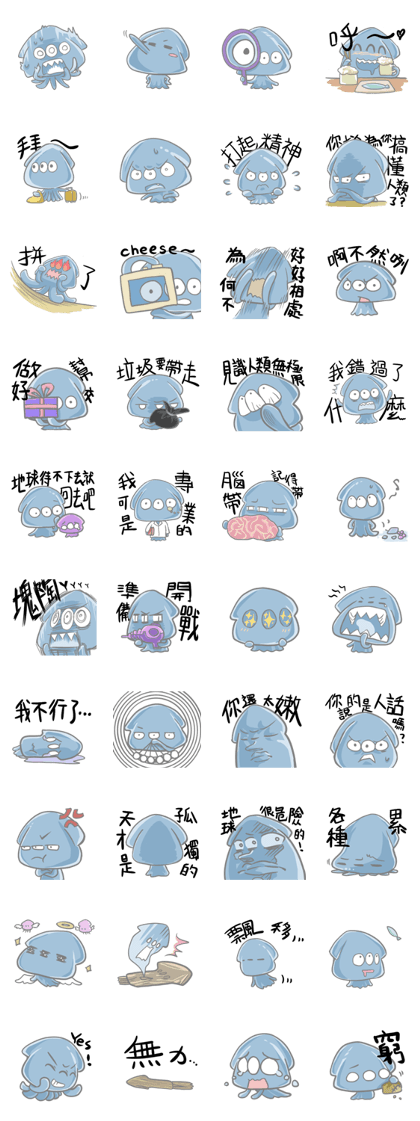 international alien