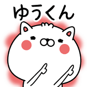 Name Sticker to send to Yukun