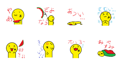 Watermelon runner Vol.1