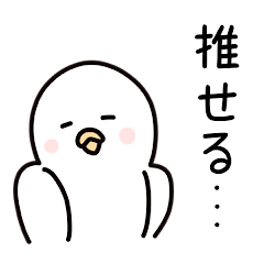 Bird stickers (Japanese)