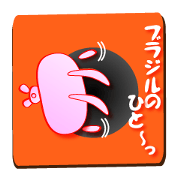 Pepipyeong's daily life: Part 11.