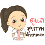 Dr.Ya, Applied Thai Traditional Medicine