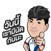 Hin the biker