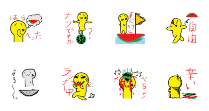 Watermelon runner Vol.2