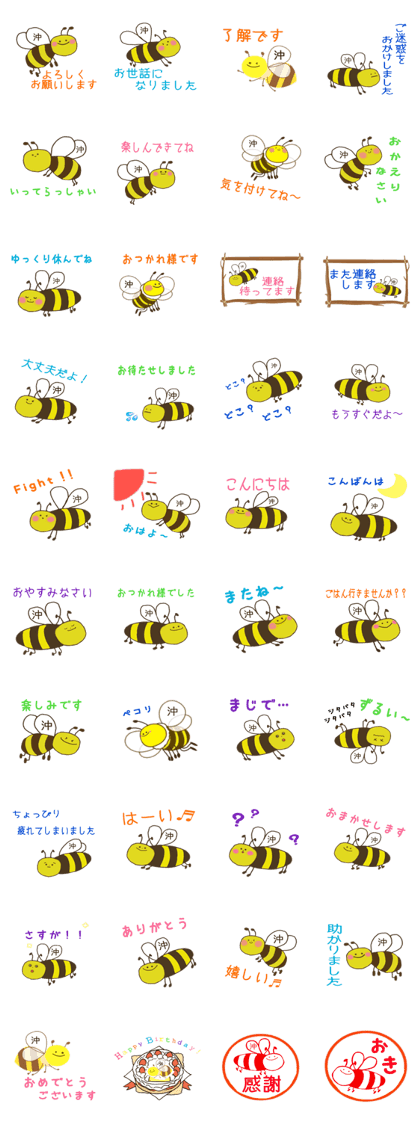 bee oki's everyday