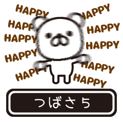 Tsubasa moves at high speed 5