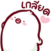 chi chi chick 2