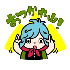 ヤマンバチャン 登山編 Line スタンプ Line Store ヤマンバチャン 登山編 Line スタンプ Line Store