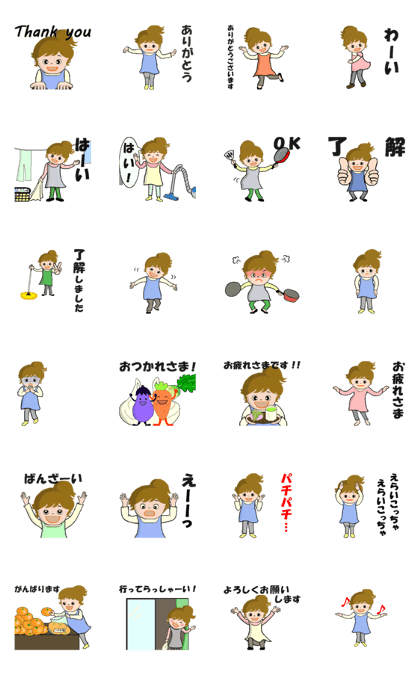 Mom Animated Stickers