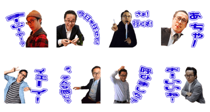 Miyaisan's Sticker