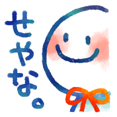 ほんわかてるてるぼうずさん Line スタンプ Line Store ほんわかてるてるぼうずさん Line スタンプ Line Store