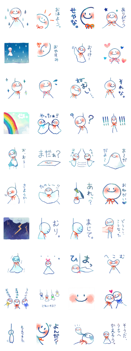 TERU TERU BOZU Sticker
