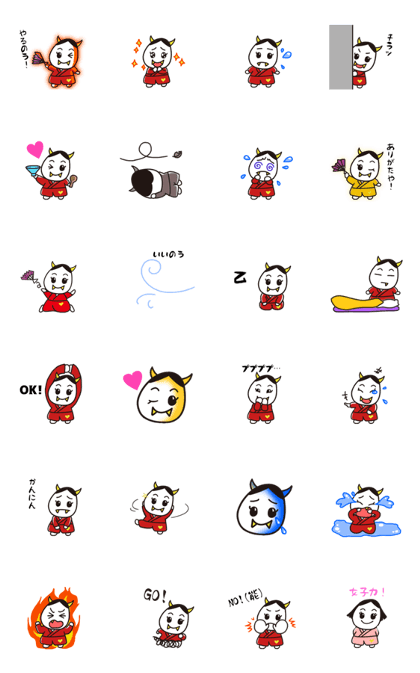 Noh character HANNYAN Loves us