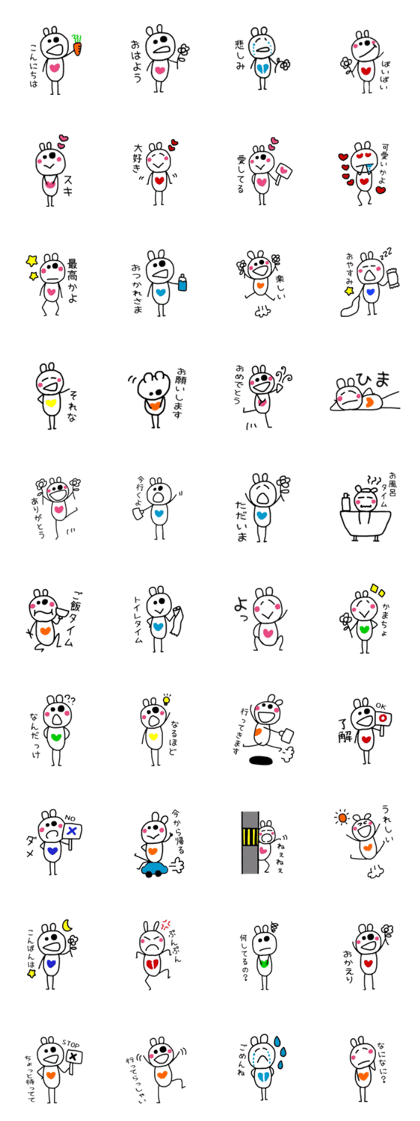 AITSU which looks like rabbit