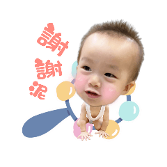 ok寶寶❤️