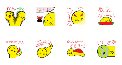 Watermelon runner Vol.3