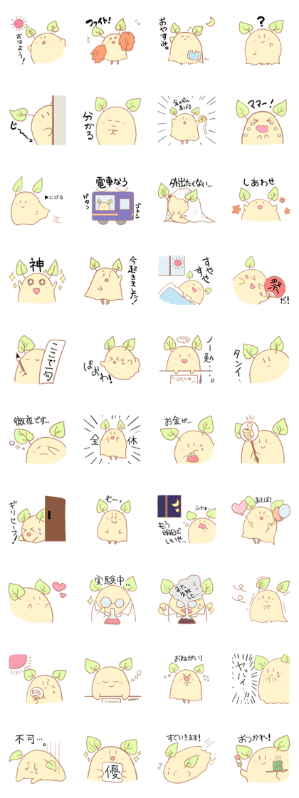 Sticker of KPUchan!