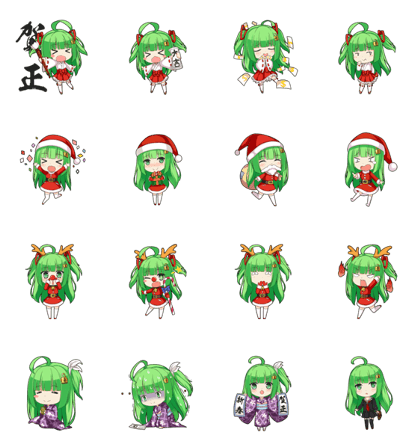 ShinoSaki Eru Xmas