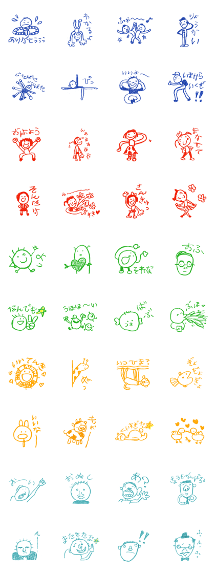 Picture of children 5