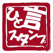 The word sticker that an adult is usable